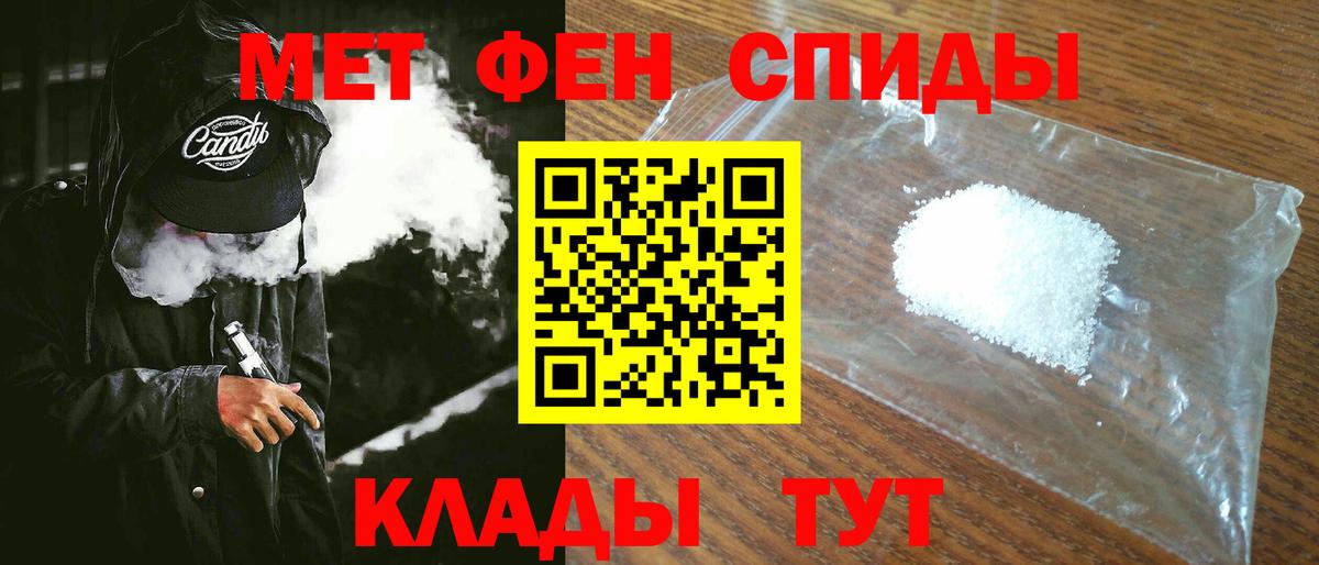 АМФЕТАМИН VHQ Кириши