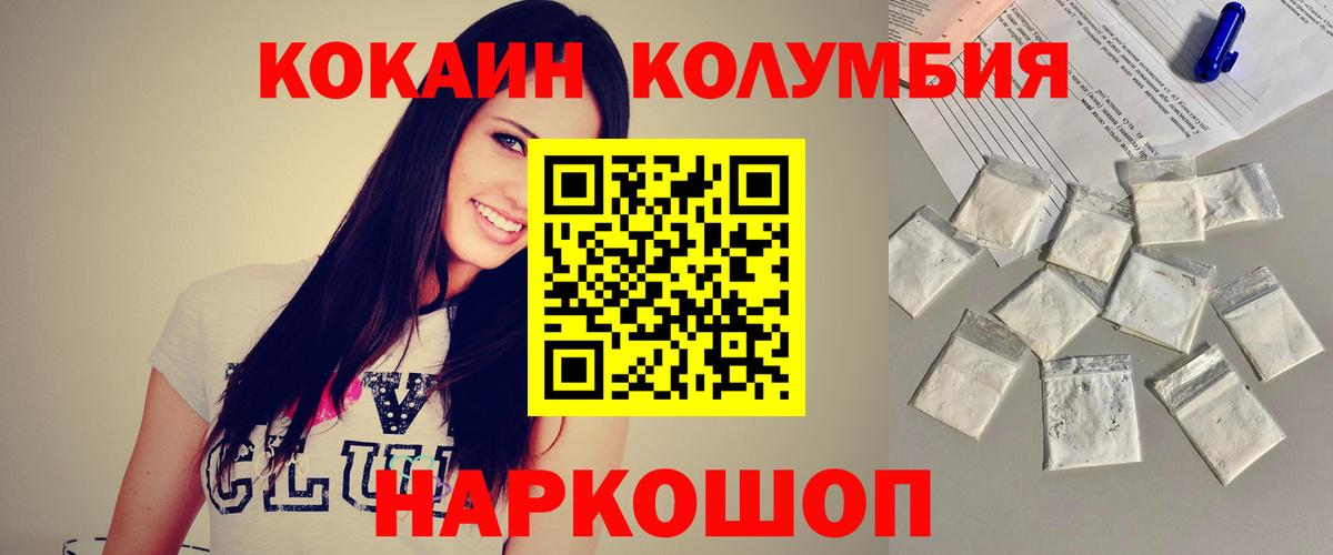 Cocaine 98% Кириши