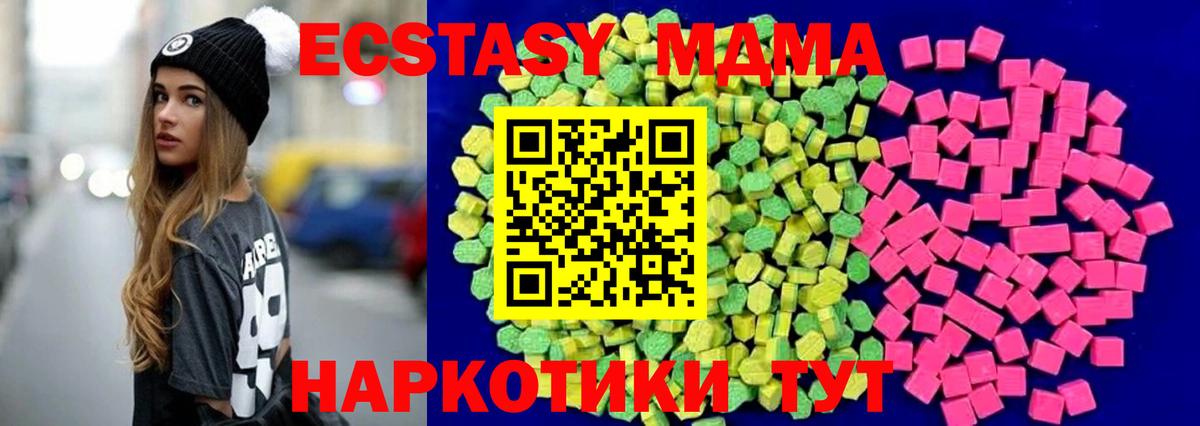 KRAKEN ССЫЛКА  Экстази круглые  Ecstasy  Вход с VPN  Кириши 