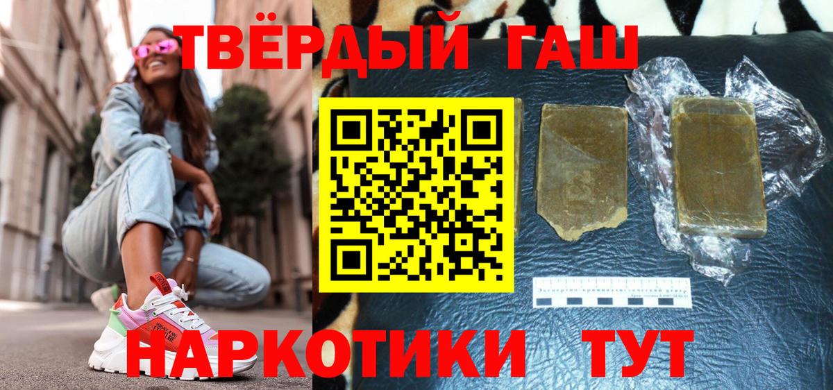 ГАШ индика сатива Кириши