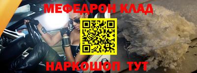амф Коммунар