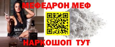 mdma Комсомольск-на-Амуре