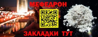 mdma Комсомольск-на-Амуре