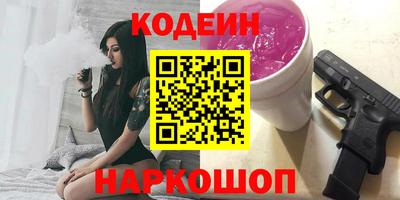 ешки Краснодар
