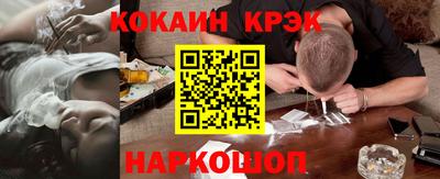 ешки Краснодар