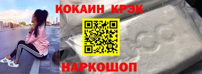 бутик Конаково