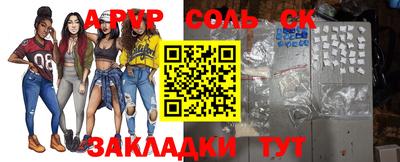 ешки Краснодар
