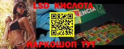 бутик Конаково