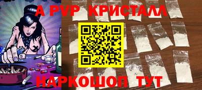 mdma Комсомольск-на-Амуре