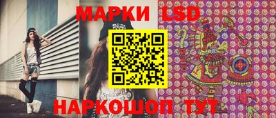 каннабис Краснознаменск