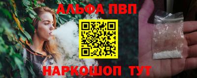 бутик Конаково