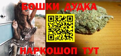 бутик Конаково