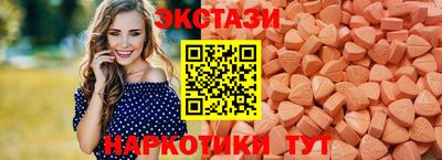 ECSTASY Краснокаменск