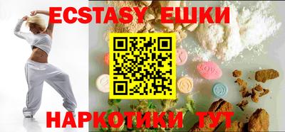 бутик Конаково
