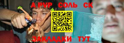 ешки Краснодар