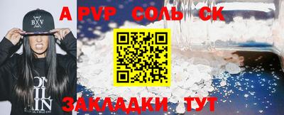 ешки Краснодар