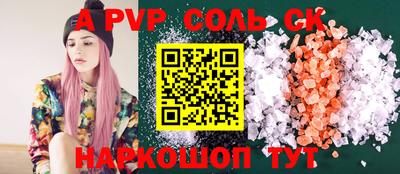 бутик Конаково