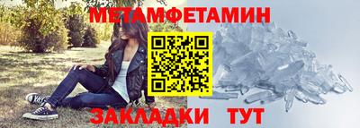 ешки Краснодар