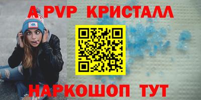 mdma Комсомольск-на-Амуре