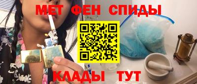 амф Коммунар