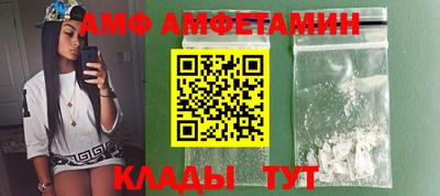 амф Коммунар
