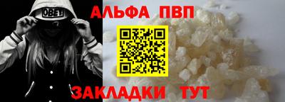 бутик Конаково
