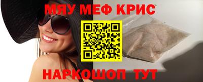 каннабис Краснознаменск