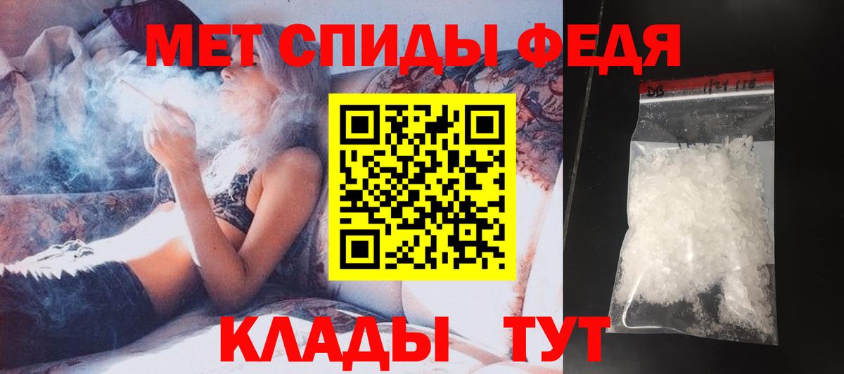 МЕТАМФЕТАМИН витя  МЕТАМФЕТАМИН витя  Кириши  Вход с VPN 