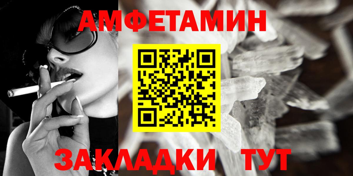 МЕТАМФЕТАМИН мет Кириши