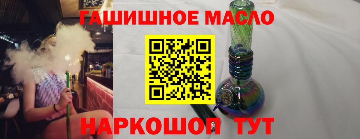 Канабис  Кириши  Вход с VPN  Кокаин  Меф   ГАШИШ  Alpha PVP СК кристаллы 