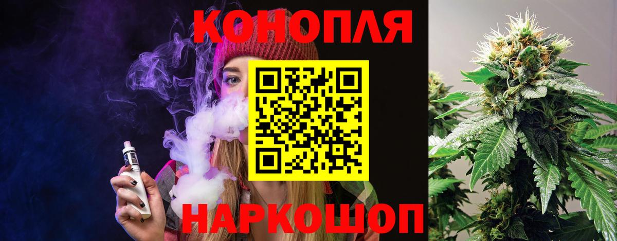 Кириши  Шишки марихуана марихуана  Шишки марихуана планчик  Вход с VPN  Бошки Шишки VHQ 